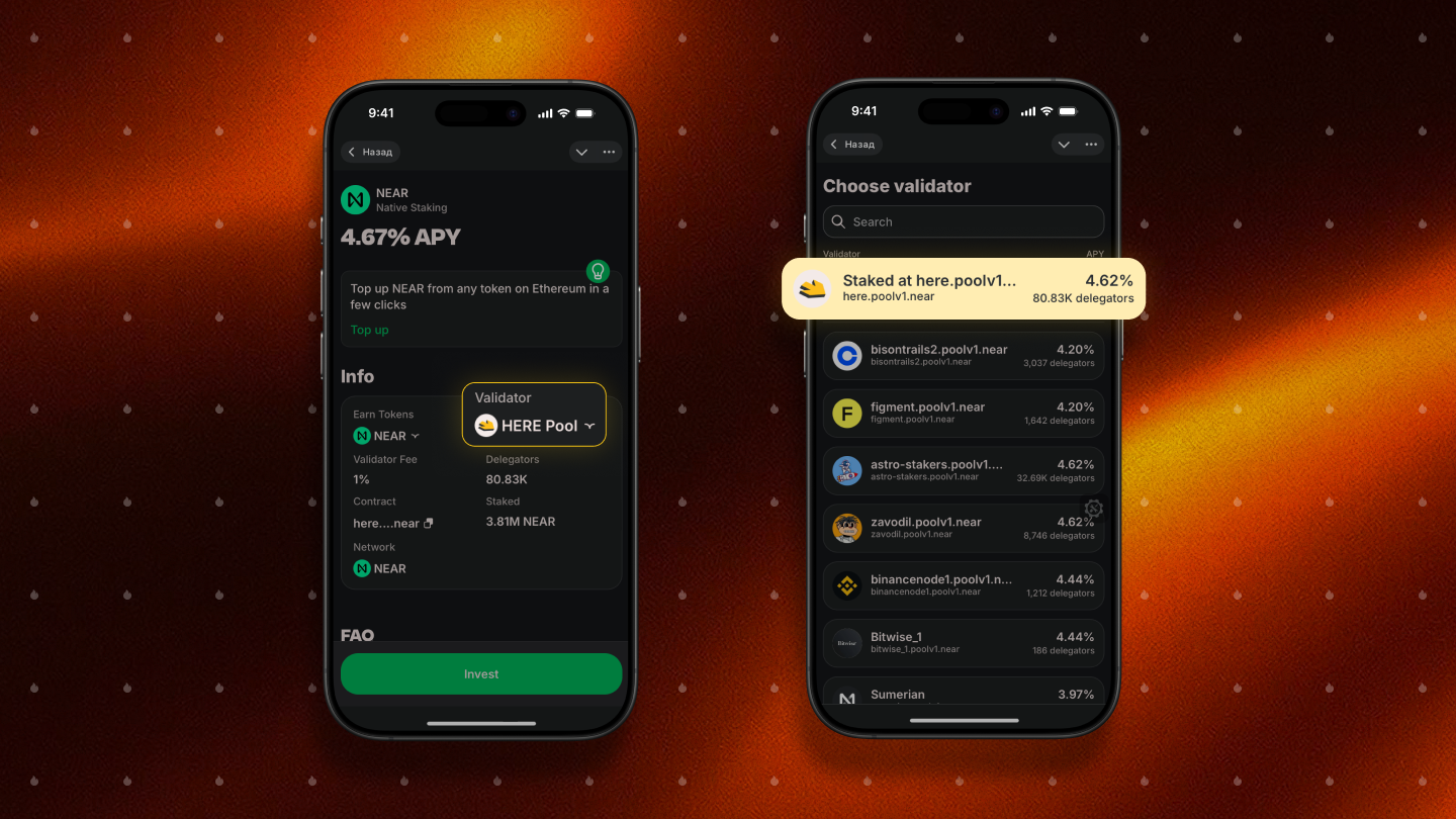 HOT Wallet staking NEAR: choose validator screen with HERE Pool (4.62% APY, 80K+ delegators) and detailed staking info – simple NEAR staking tutorial 2026